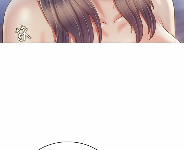 《姐妹小吃店》第70话 第47页
