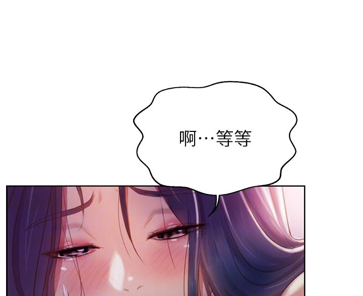 《姐妹小吃店》第70话 第5页