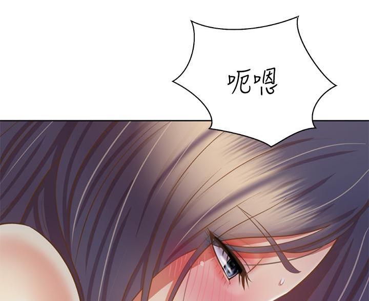 《姐妹小吃店》第70话 第62页