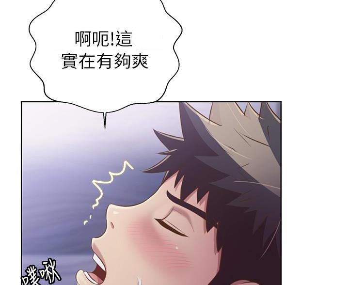 《姐妹小吃店》第70话 第65页