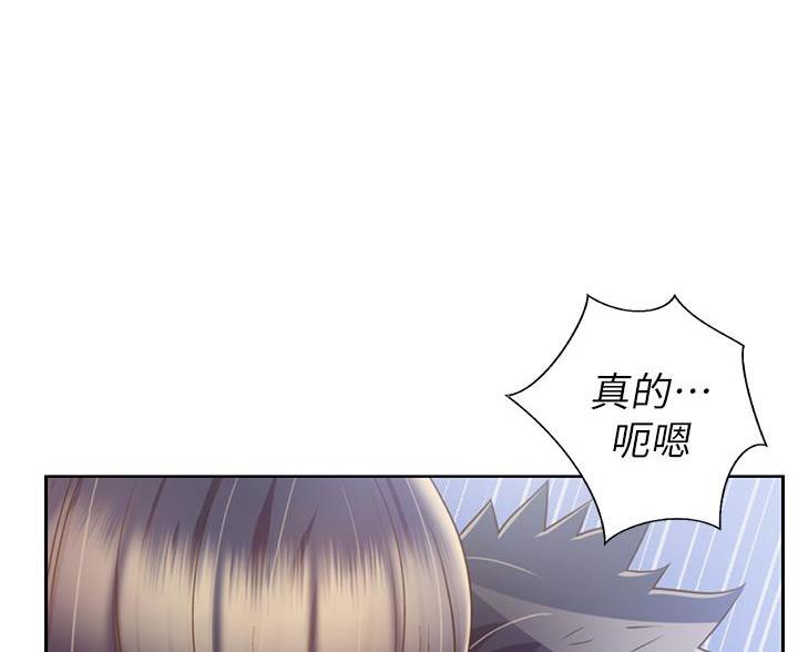 《姐妹小吃店》第70话 第67页