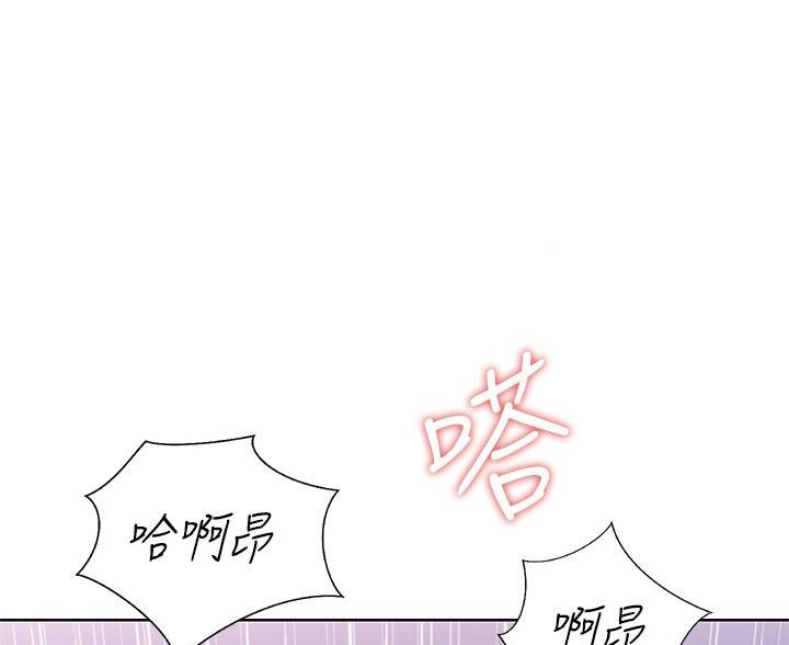 《姐妹小吃店》第70话 第69页
