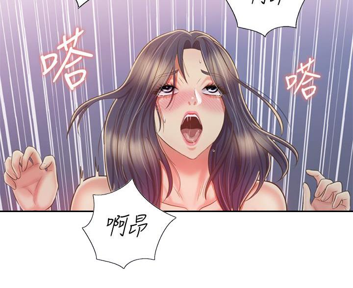 《姐妹小吃店》第70话 第70页