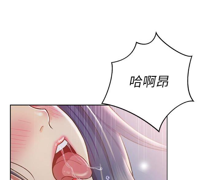 《姐妹小吃店》第70话 第72页