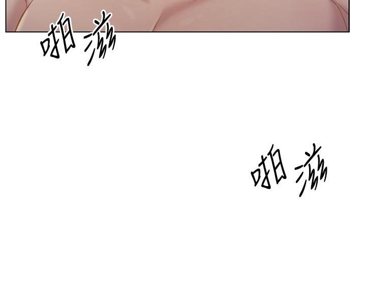 《姐妹小吃店》第70话 第76页