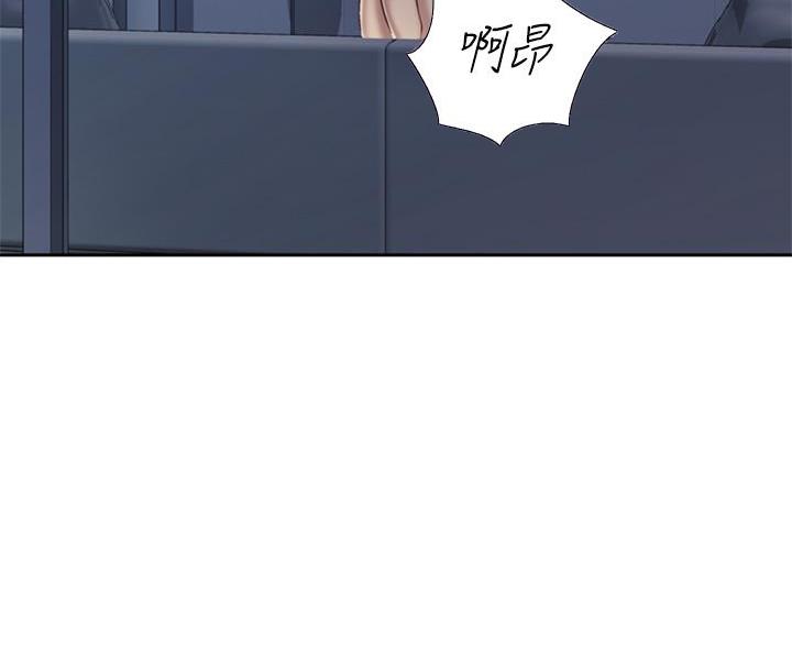 《姐妹小吃店》第70话 第85页
