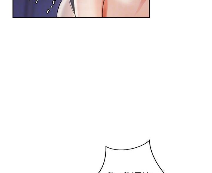 《姐妹小吃店》第70话 第8页