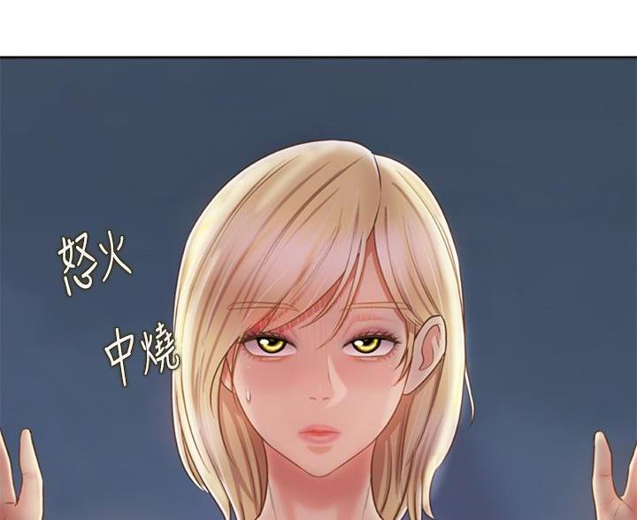《姐妹小吃店》第70话 第90页