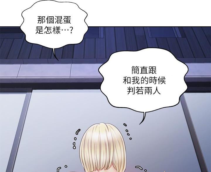 《姐妹小吃店》第70话 第92页