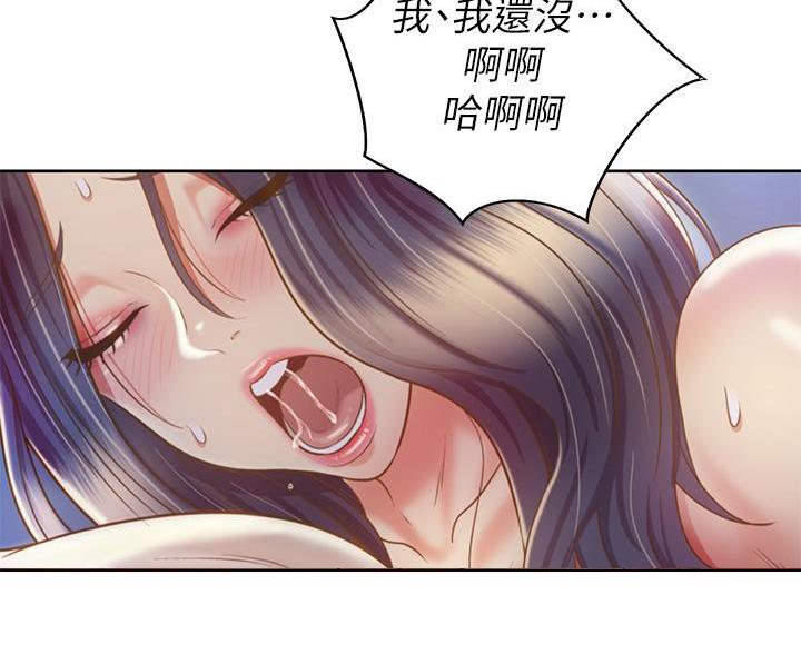《姐妹小吃店》第70话 第9页