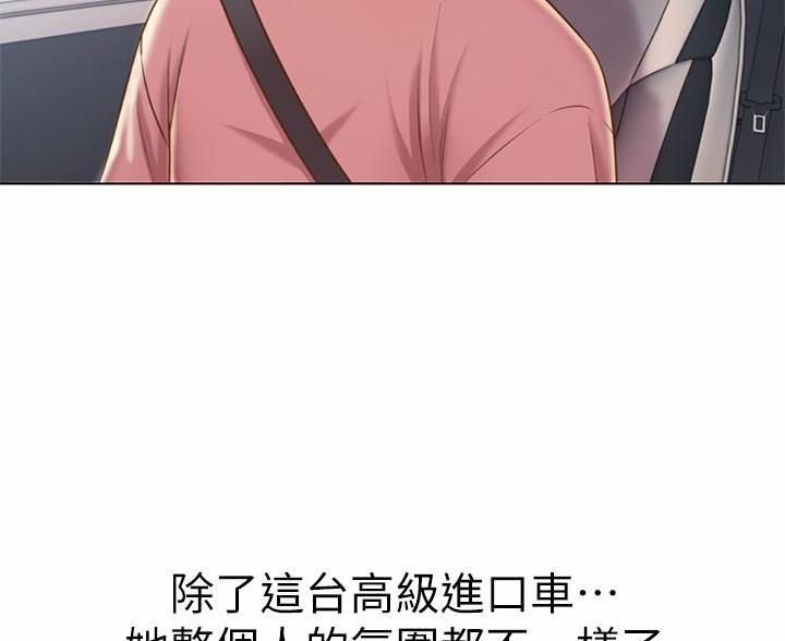 《姐妹小吃店》第72话 第16页