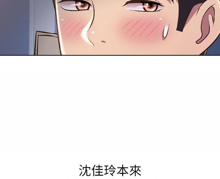 《姐妹小吃店》第72话 第21页