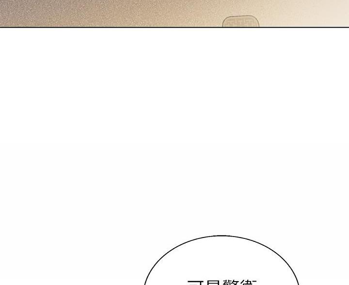 《姐妹小吃店》第72话 第35页