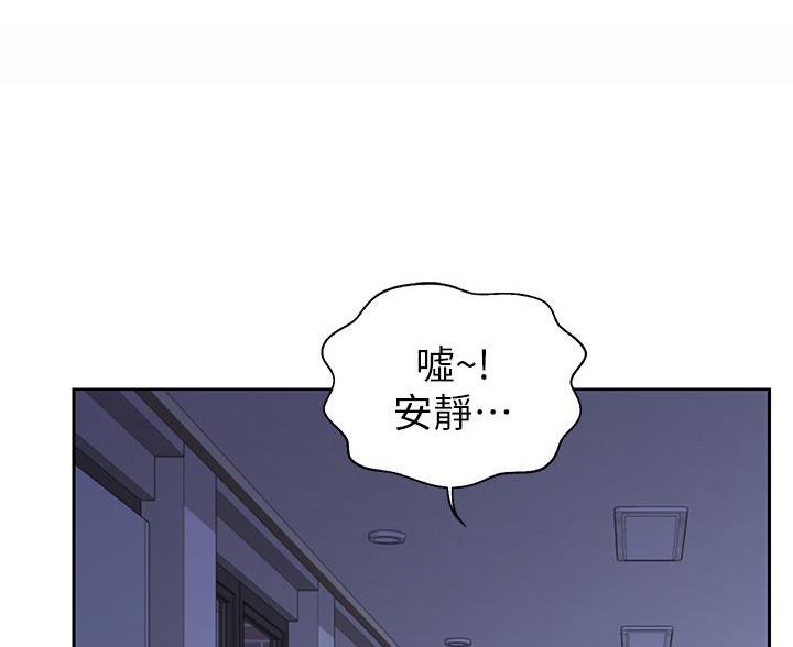 《姐妹小吃店》第72话 第40页
