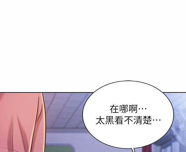 《姐妹小吃店》第72话 第54页