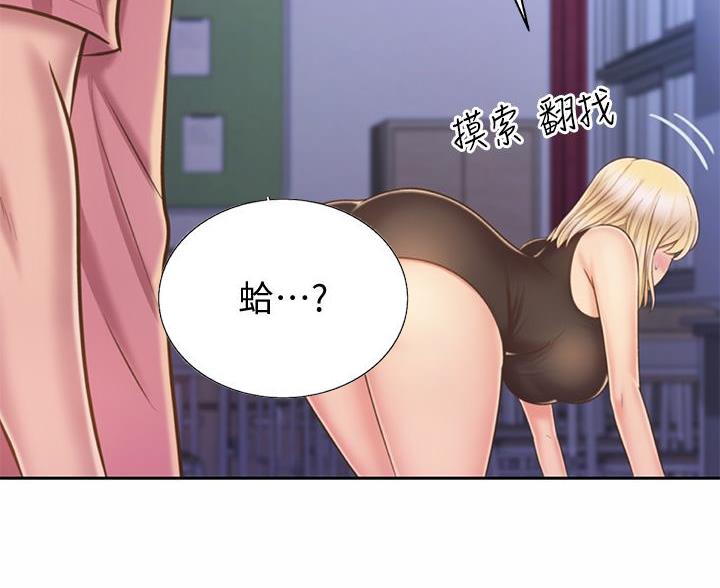 《姐妹小吃店》第72话 第55页