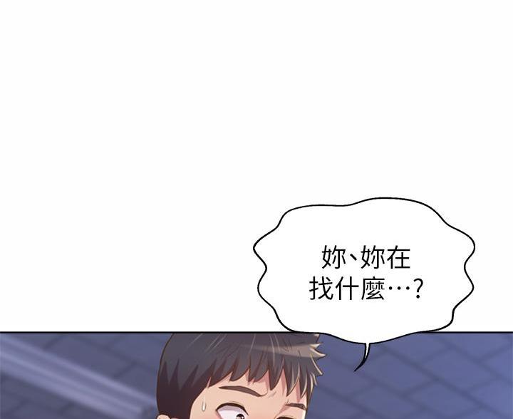 《姐妹小吃店》第72话 第56页