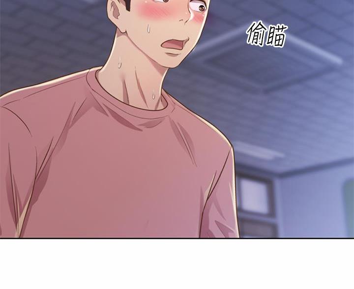 《姐妹小吃店》第72话 第57页
