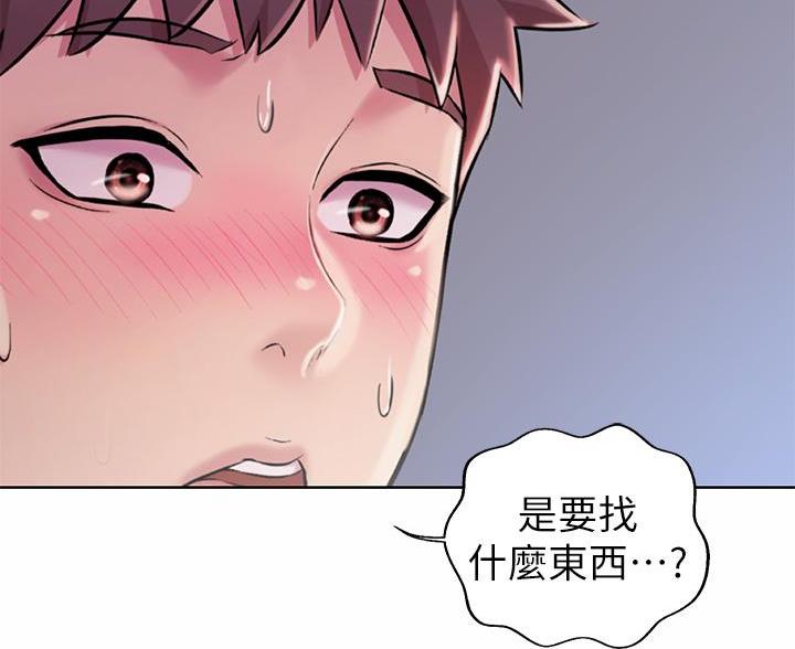 《姐妹小吃店》第72话 第59页