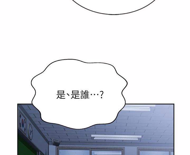 《姐妹小吃店》第72话 第66页