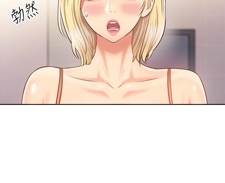 《姐妹小吃店》第71话 第12页