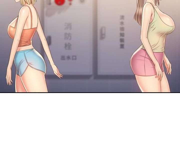 《姐妹小吃店》第71话 第36页