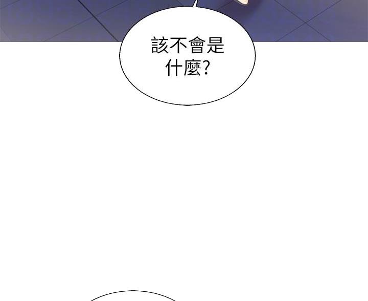 《姐妹小吃店》第71话 第5页