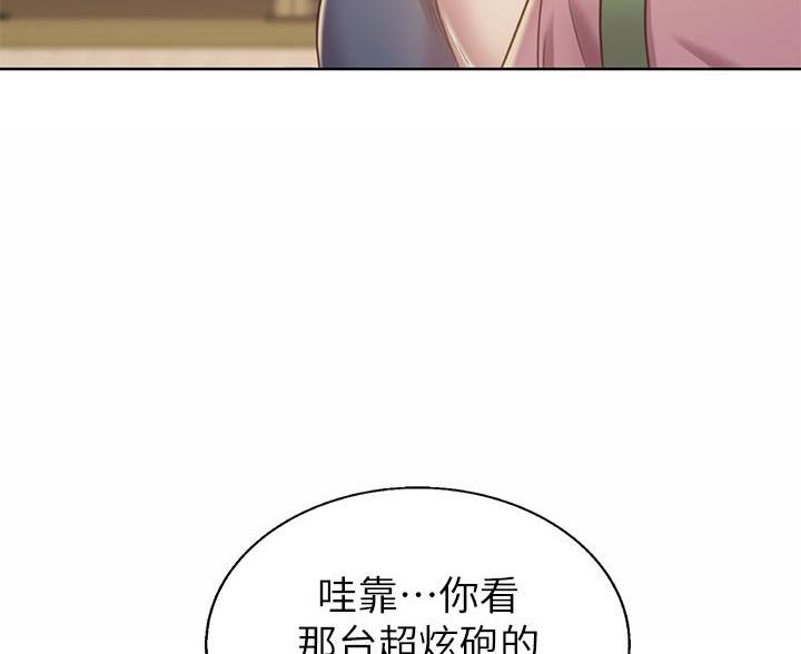 《姐妹小吃店》第71话 第63页