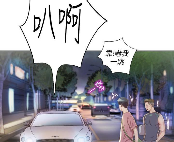 《姐妹小吃店》第71话 第73页