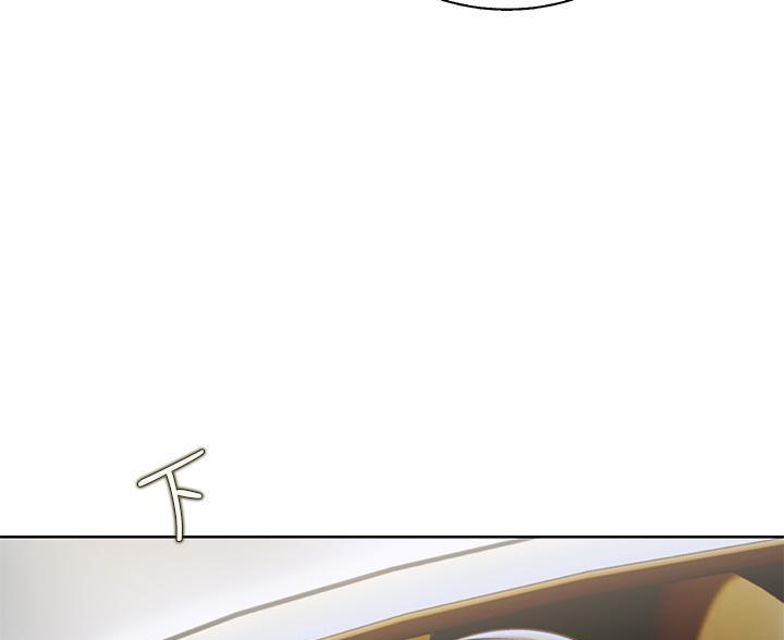 《姐妹小吃店》第71话 第79页