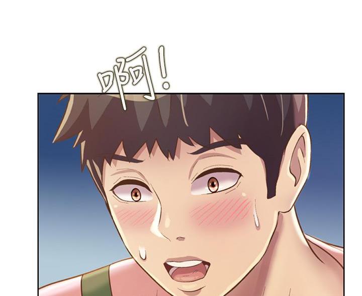 《姐妹小吃店》第71话 第84页