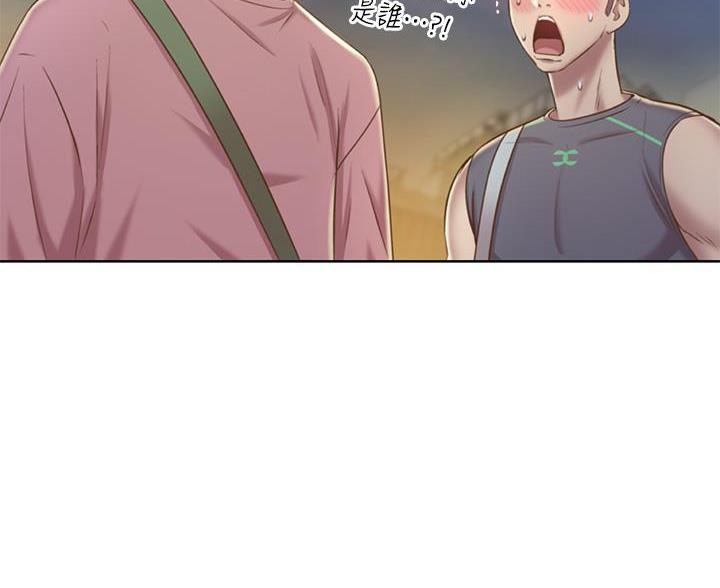 《姐妹小吃店》第71话 第87页