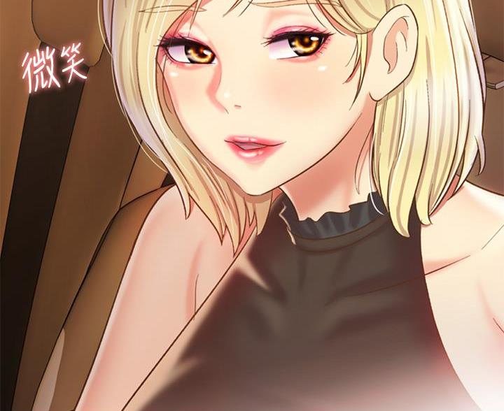 《姐妹小吃店》第71话 第89页