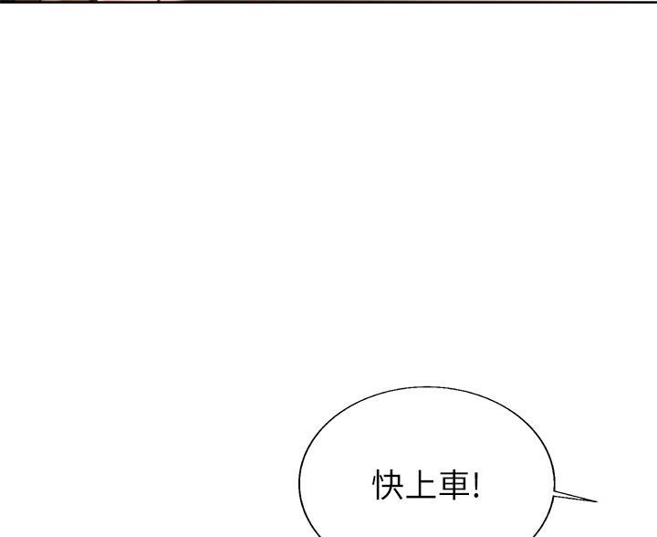 《姐妹小吃店》第71话 第90页