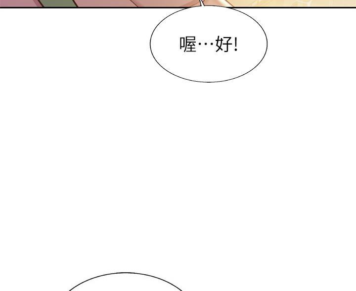 《姐妹小吃店》第71话 第92页