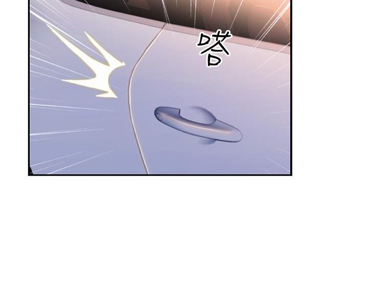 《姐妹小吃店》第71话 第95页