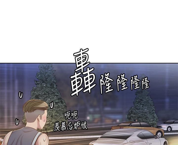 《姐妹小吃店》第71话 第96页
