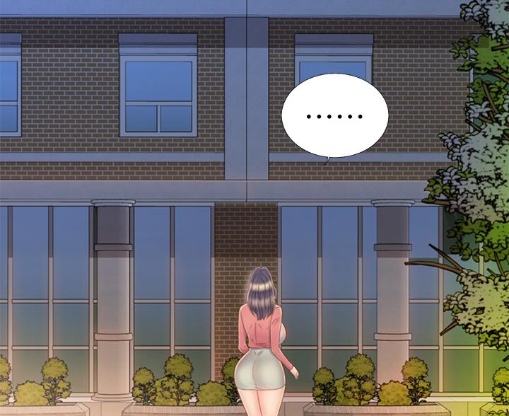 《姐妹小吃店》第74话 第14页