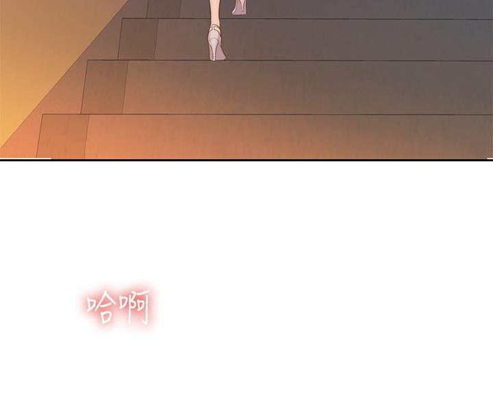《姐妹小吃店》第74话 第19页