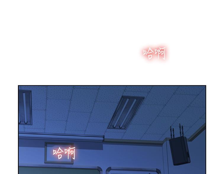 《姐妹小吃店》第74话 第20页