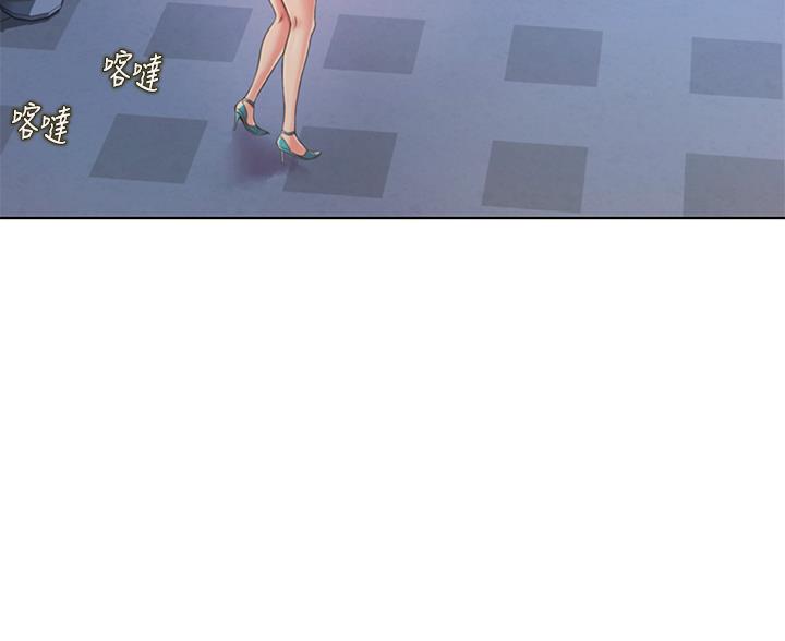 《姐妹小吃店》第74话 第43页