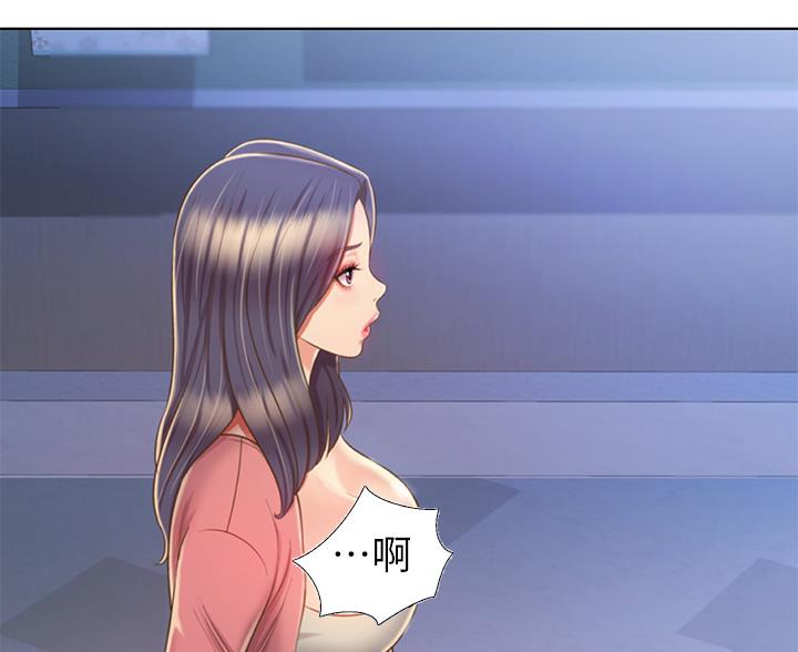 《姐妹小吃店》第74话 第44页