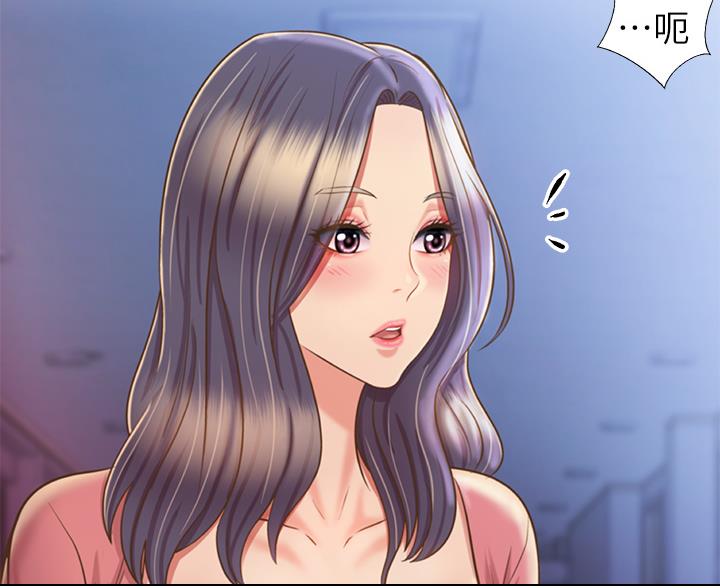 《姐妹小吃店》第74话 第46页