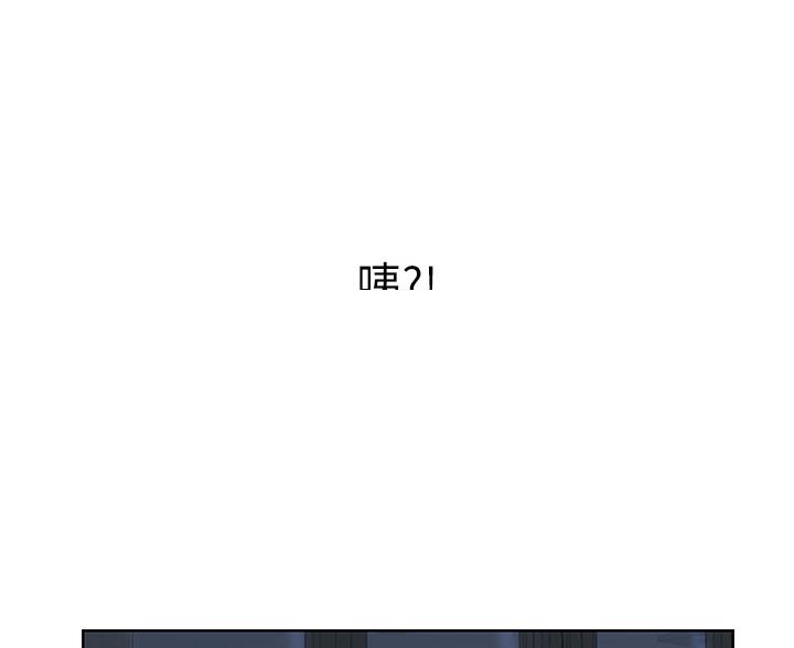 《姐妹小吃店》第74话 第47页