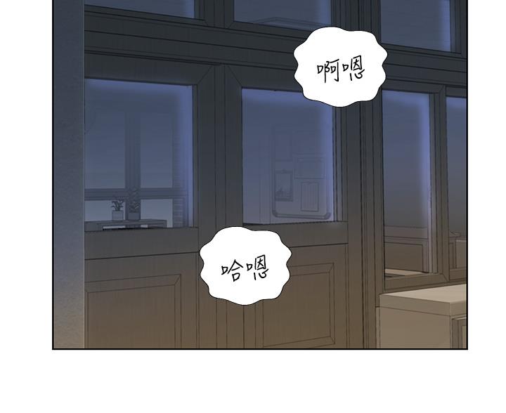 《姐妹小吃店》第74话 第48页