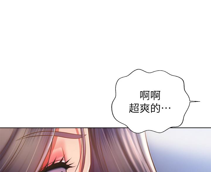 《姐妹小吃店》第74话 第49页