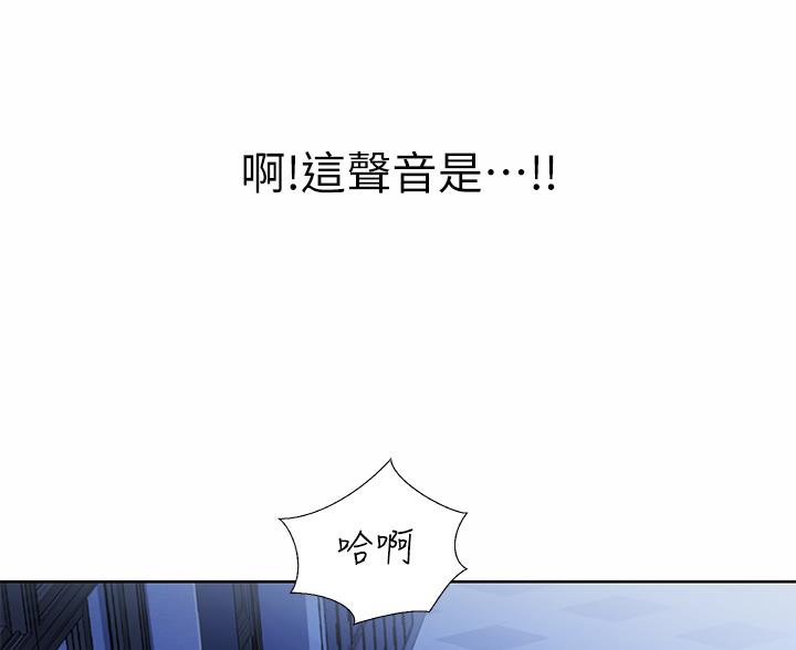 《姐妹小吃店》第74话 第51页