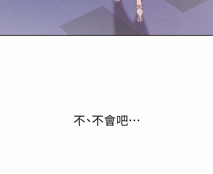 《姐妹小吃店》第74话 第54页