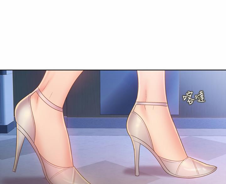 《姐妹小吃店》第74话 第57页