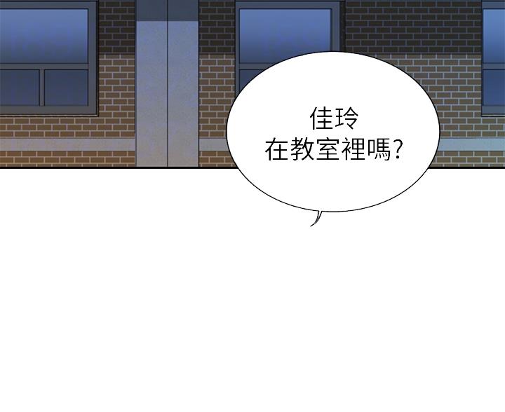 《姐妹小吃店》第74话 第8页